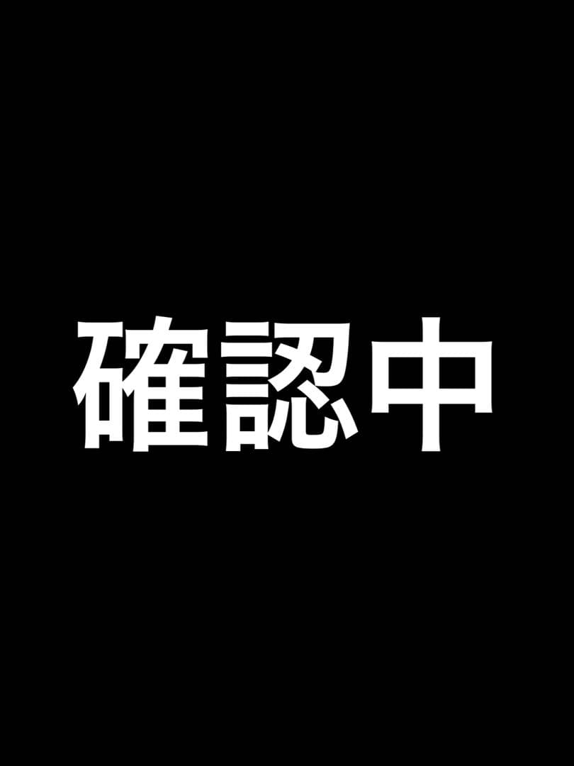 専用品　半銭銅貨3種　竜2m6