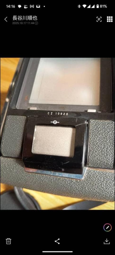 フィルムカメラ Zenza Bronica C TTL NIKKOR-Q 135mm f3.5