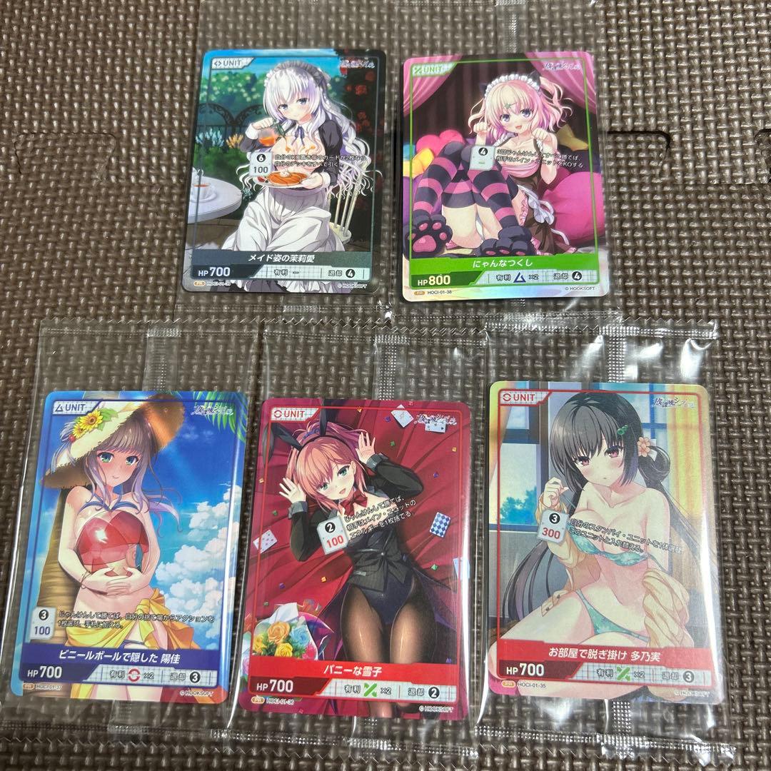 ディヴァインクロス 放課後シンデレラ【プロモコンプ5種セット】【未開封】