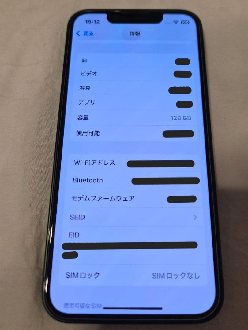 iPhone13mini 128GB グリーン