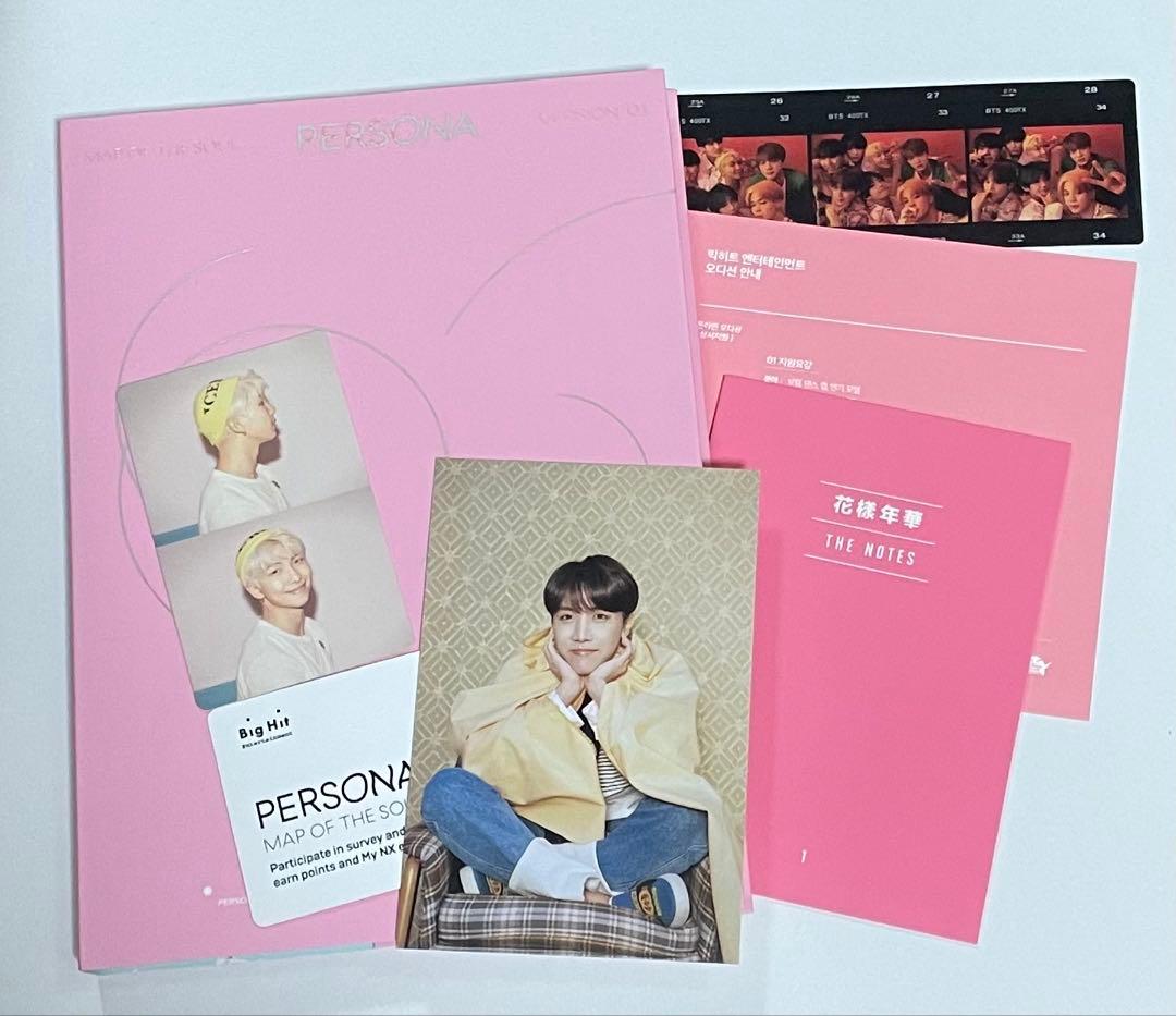 BTS MAP OF THE SOUL: PERSONA 特典付き