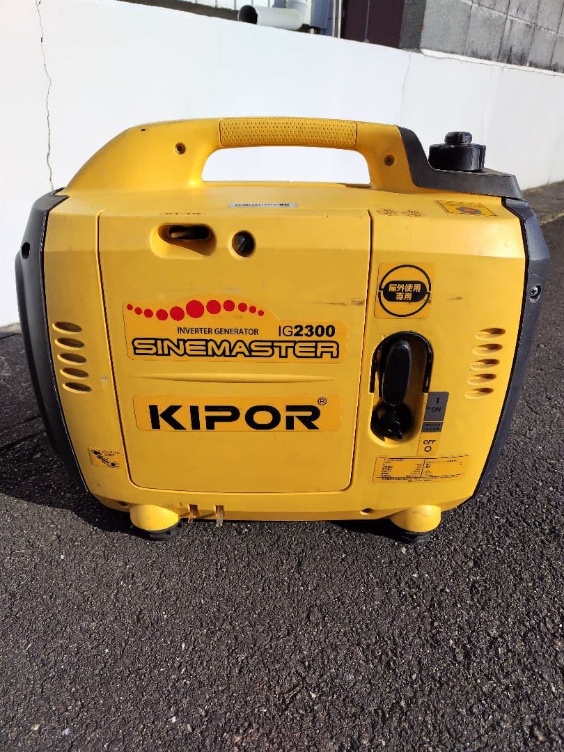 KIPOR IG2300 インバーター発電機