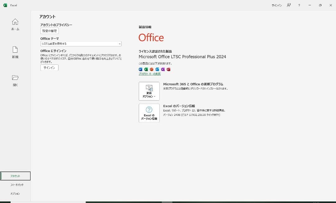 使用2740時間 CF-SV1 第11代i5/16GB/256GB/office