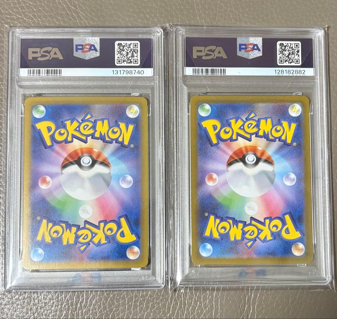 【PSA10】シロナのガブリアスex SARとイーブイex SARポケモンカード
