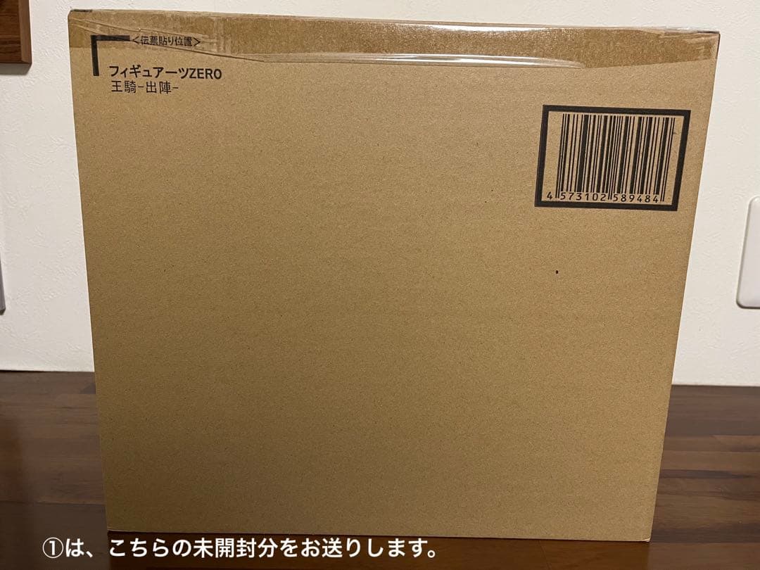 新品　キングダム　王騎　ヒョウ公　出陣　フィギュア