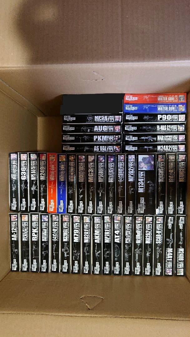 リトルアーモリー LittleArmory セット