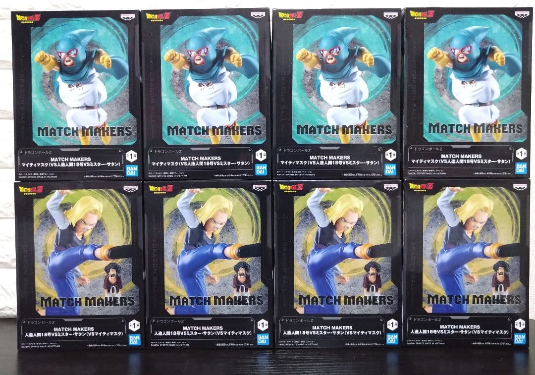 ドラゴンボールZMATCH MAKERSマイティマスク 人造人間18号8体セット