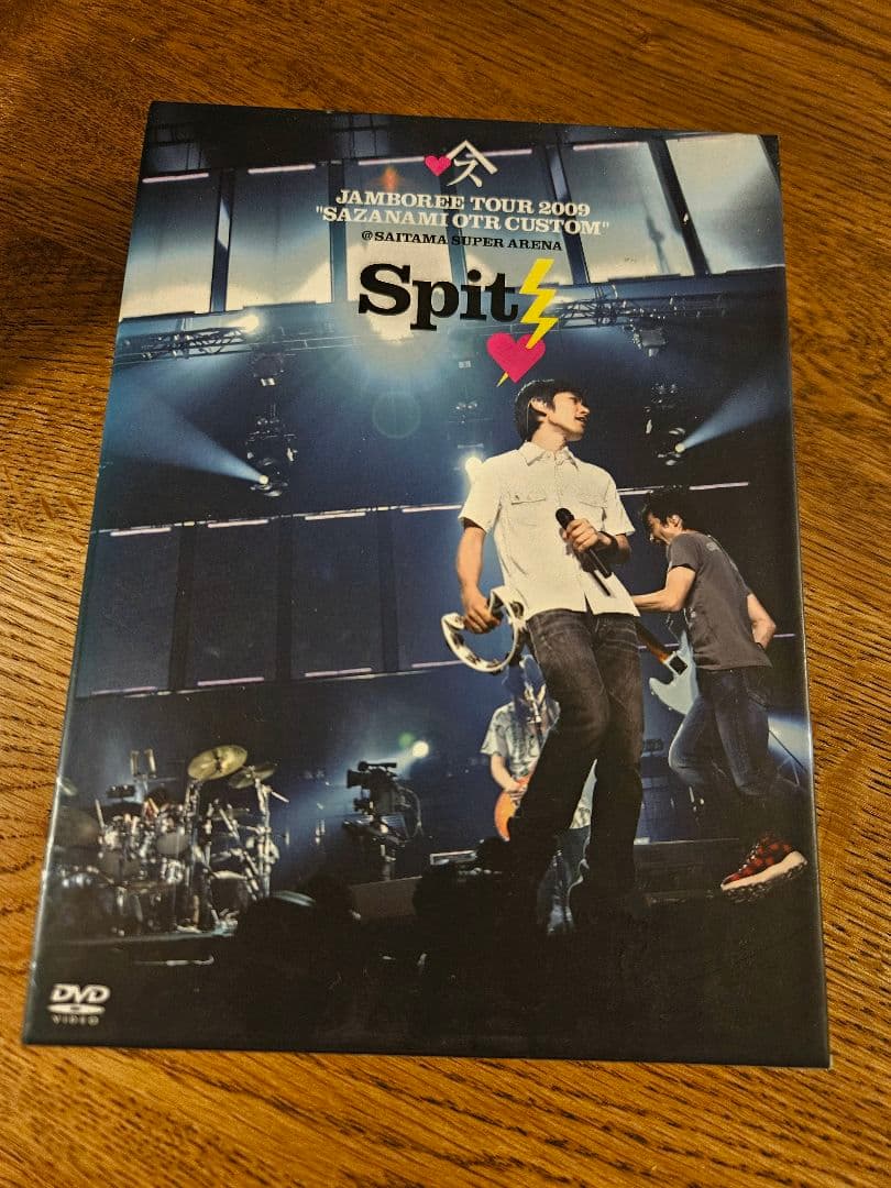 スピッツ/JAMBOREE TOUR 2009～さざなみOTR カスタム