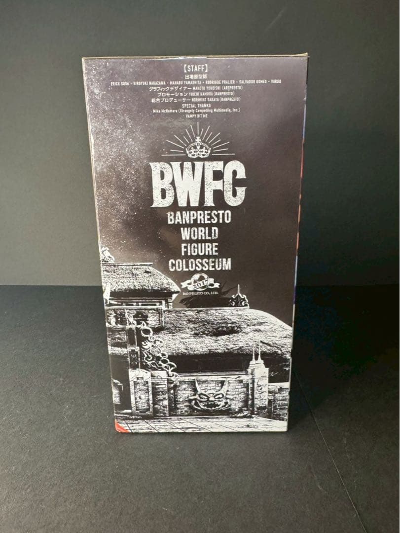 【日本国内正規品/新品】ドラゴンボール BWFC 孫悟空 フィギュア