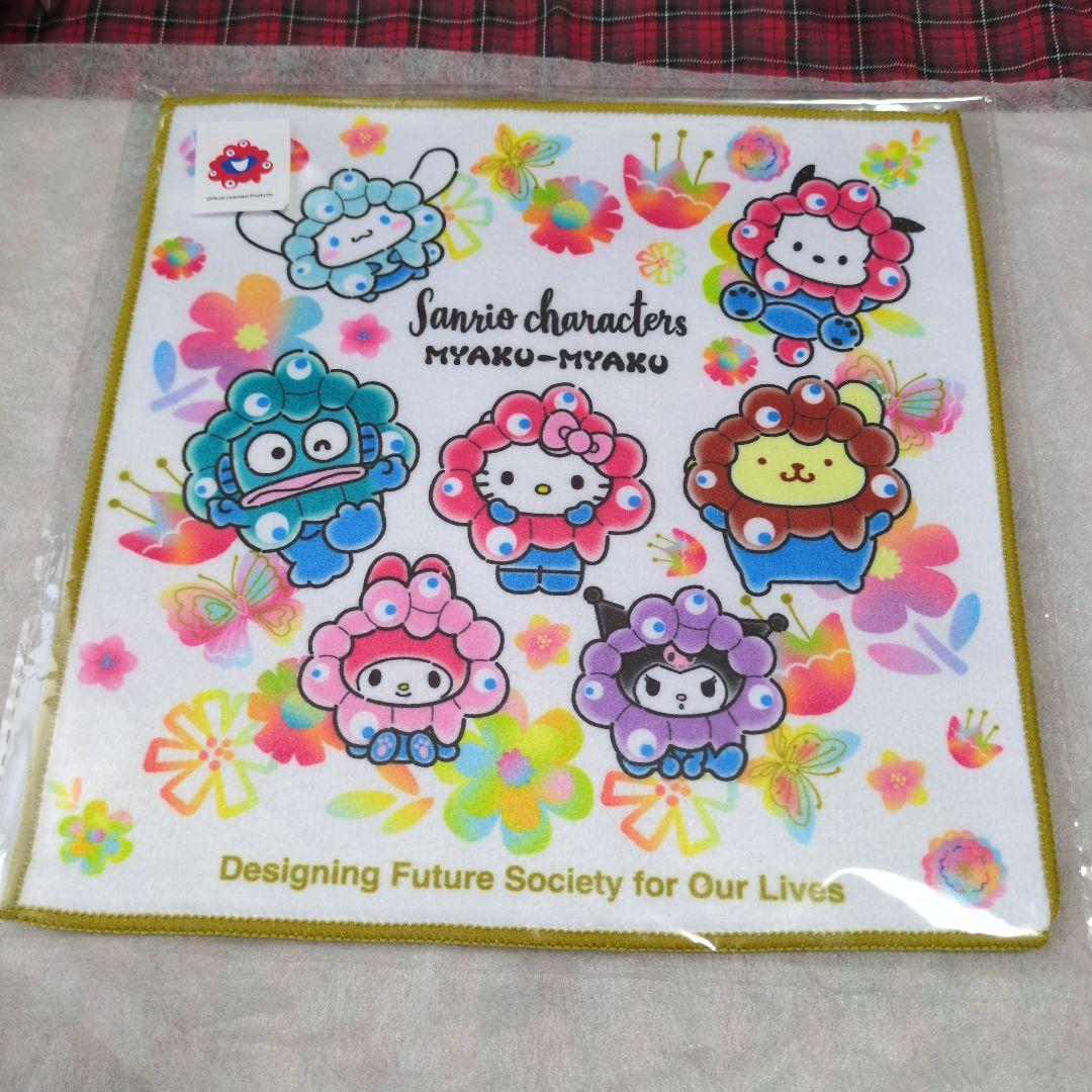 【Мサイズ３体】サンリオミャクミャク なりきりぬいぐるみブラック（マイメロディ)