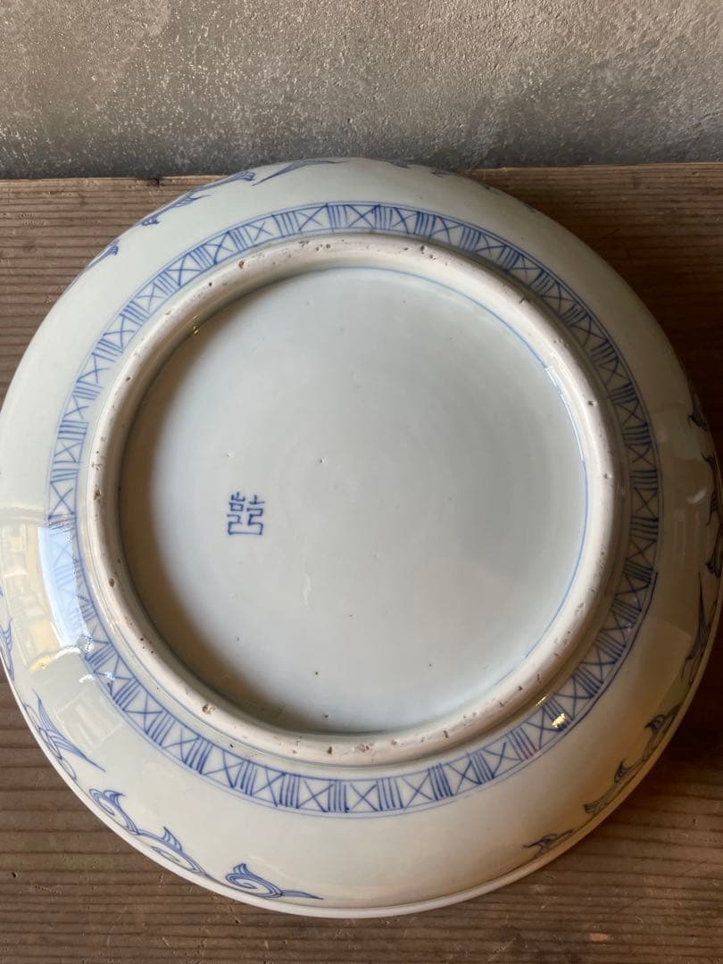 線描花唐草龍紋染付骨董大皿　【m201 　レトロ　アンティーク　鉢　大皿】