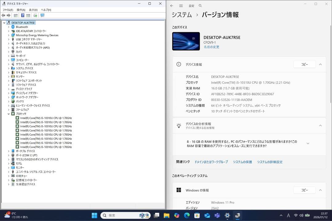 【中古美品】レッツノートQV9 i5 16G／256GB／LTE／オフィス