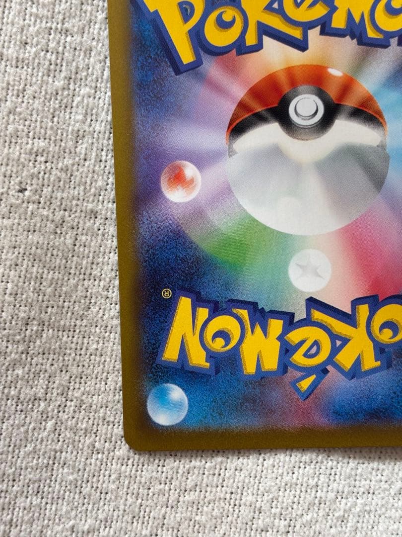 も*と様 メガリザードンX EX SAR