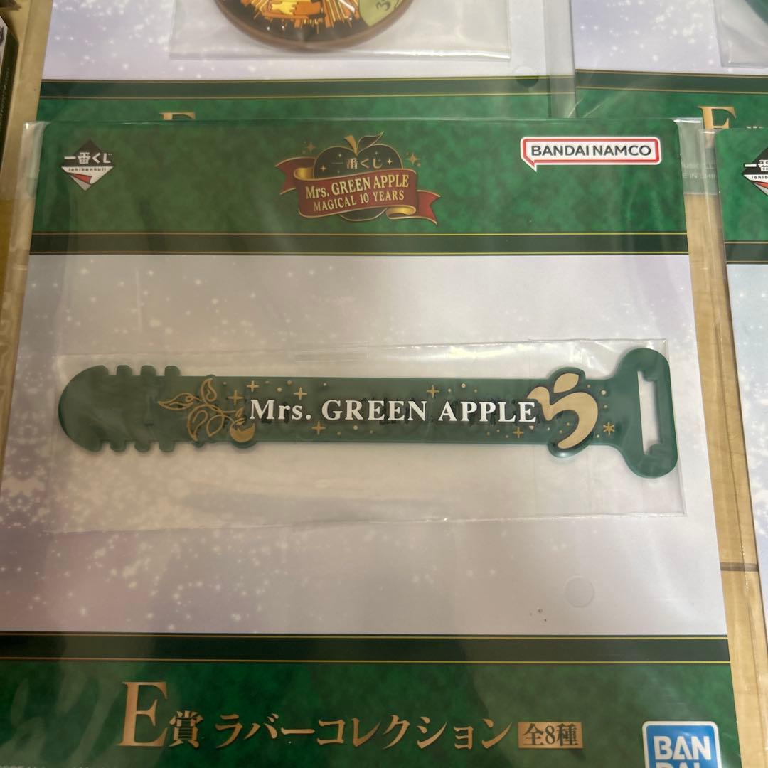 一番くじ ミセスグリーンアップル ラストワン賞セット