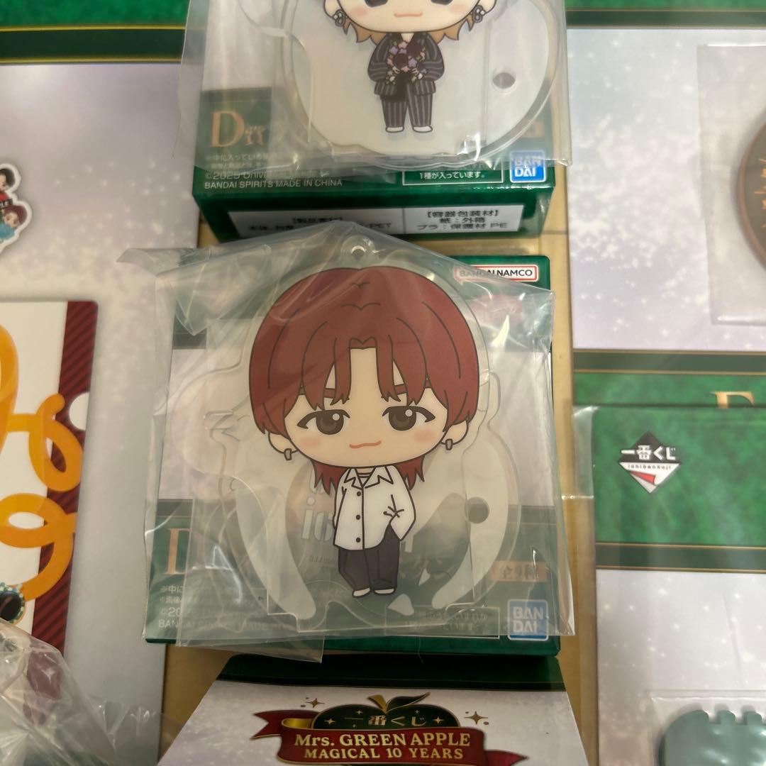 一番くじ ミセスグリーンアップル ラストワン賞セット