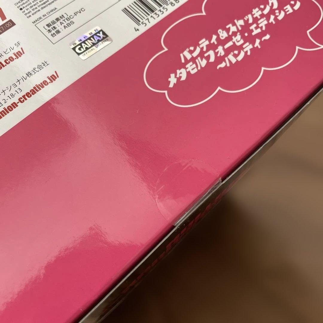 美品 パンティ&ストッキング with ガーターベルト フィギュア　未開封品