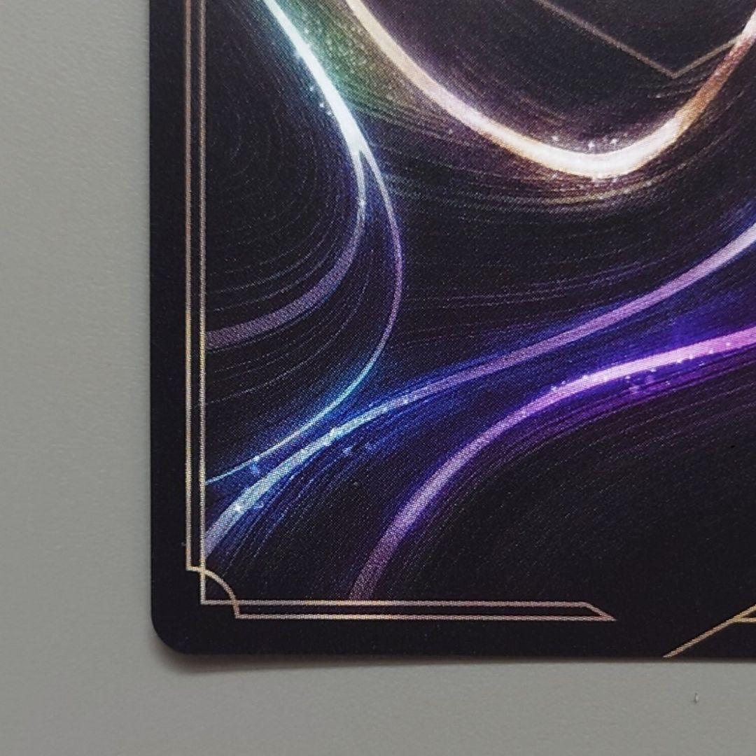 ディズニー ロルカナ D23限定プロモ ブルーノ・マドリガル 英語