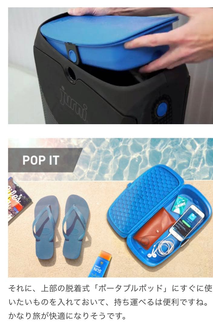 Trunki jurni スーツケース