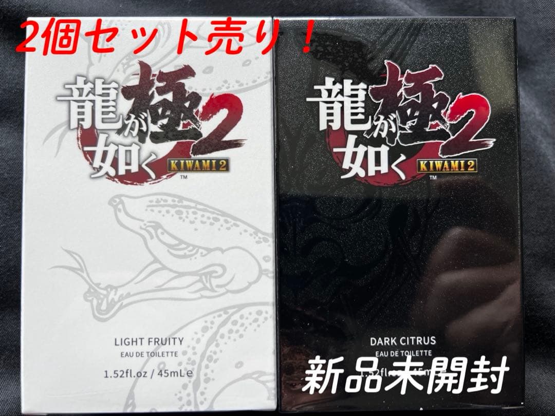 未開封　龍が如く極2 真島吾郎　オードトワレ