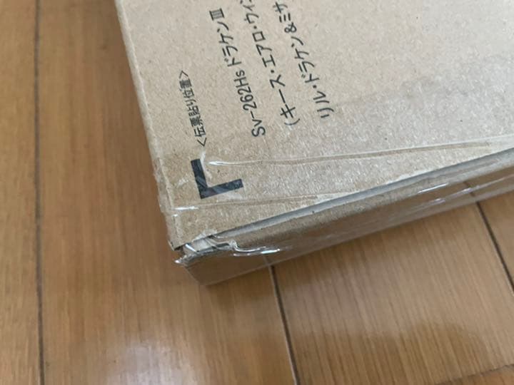 【レア商品】ドラケンIII (キース機)+リル・ドラケン＆ミサイルポッドセット