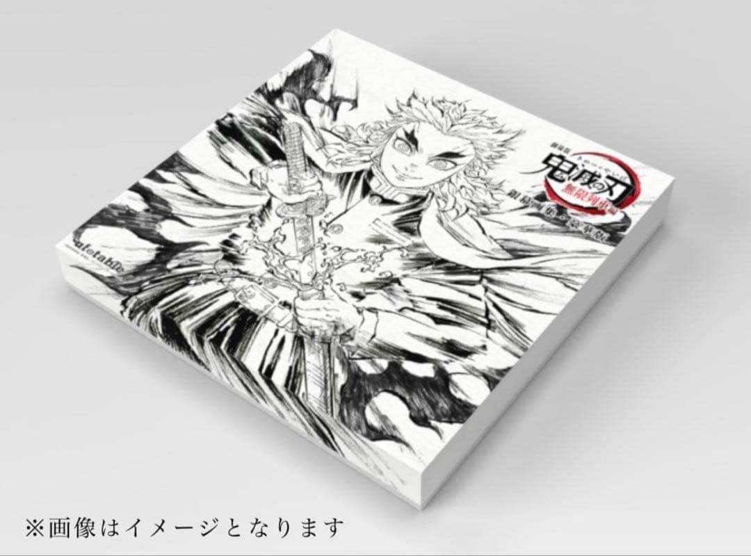 エアコミケ3 劇場版「鬼滅の刃」無限列車編 銀幕画集 豪華版 煉獄杏寿郎