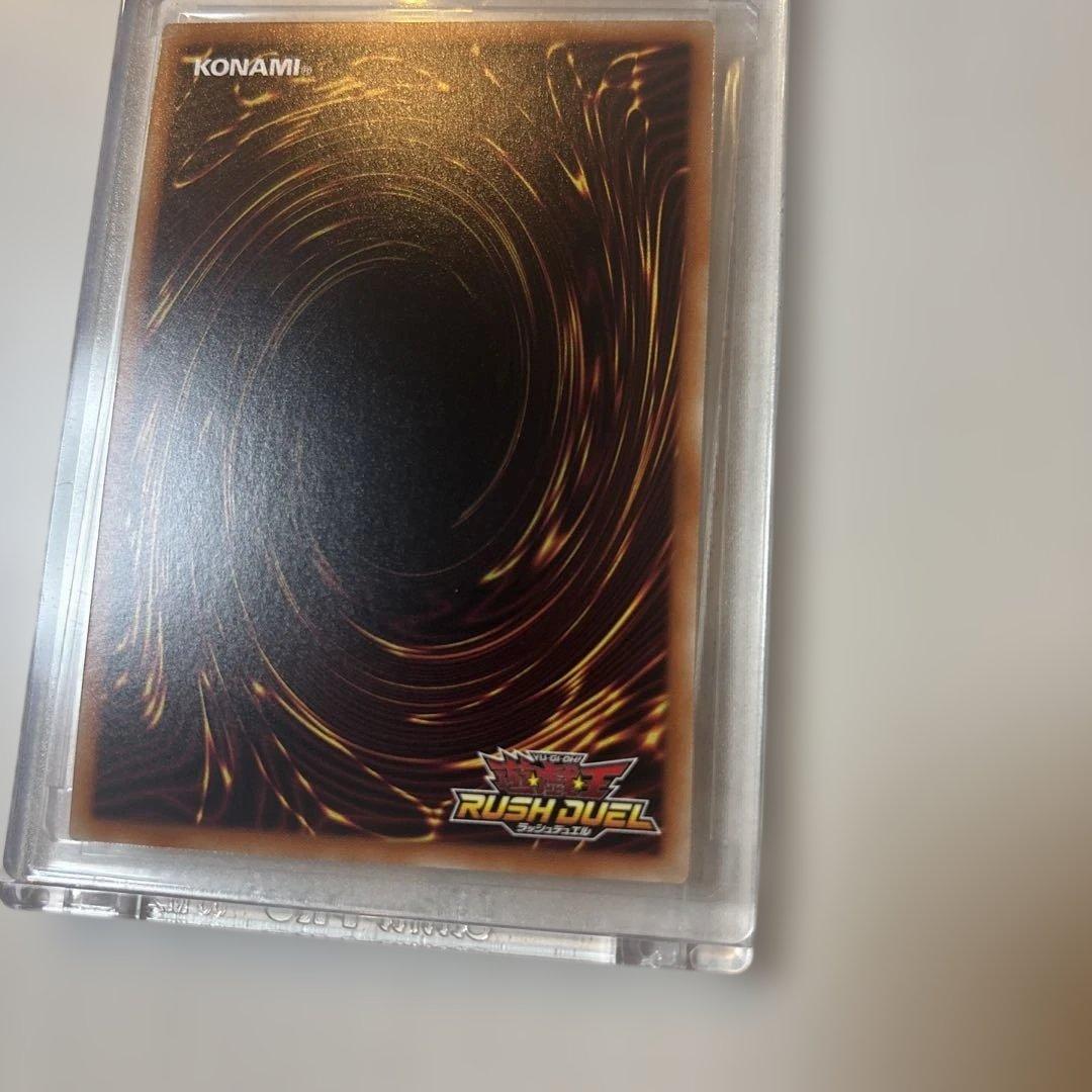 美品☆遊戯王ラッシュデュエル 青眼の白龍 オーバーラッシュレア