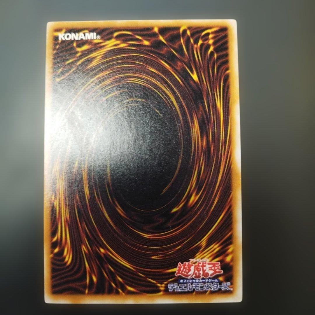 聖なるバリアミラーフォース　遊戯王 綺麗です