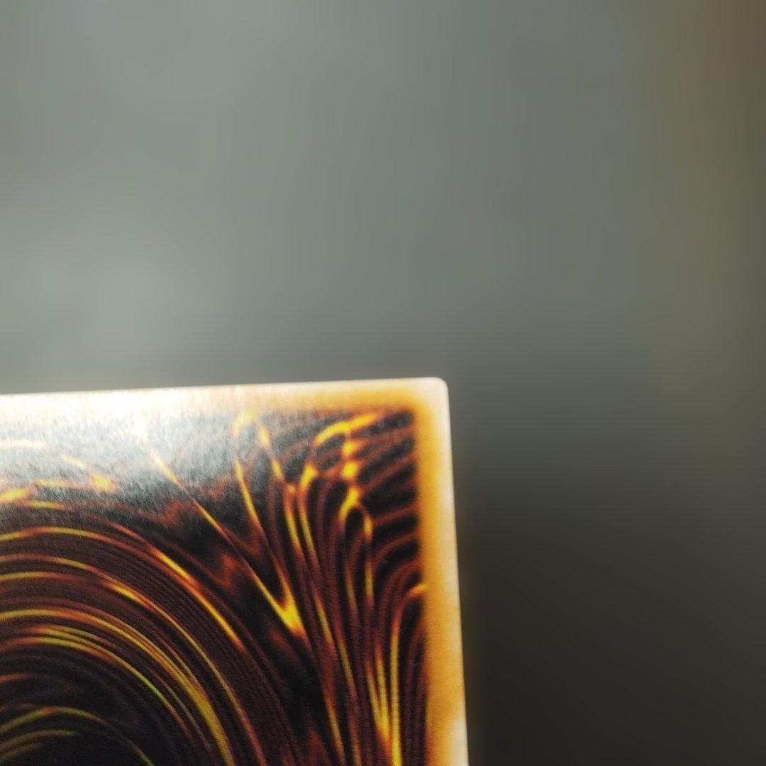 聖なるバリアミラーフォース　遊戯王 綺麗です