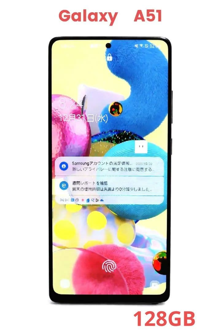 A*A様 Galaxy A51 5G SC-54A SIMフリー docomo版