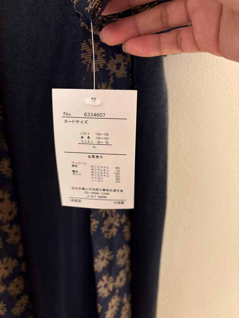 Neina オケージョンドレス