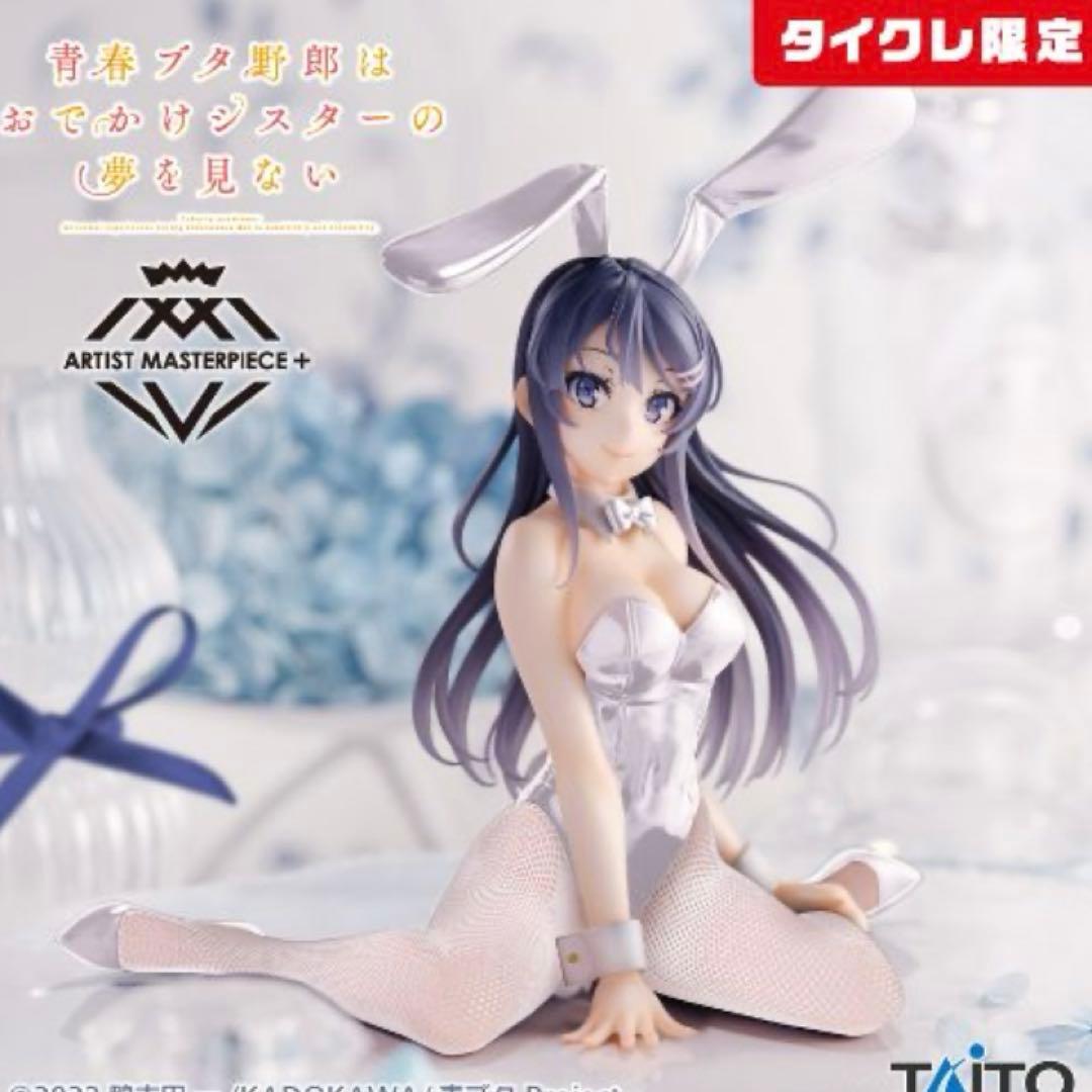 新品・未開封　9個セット　タイクレ限定フィギュア　まとめ売り