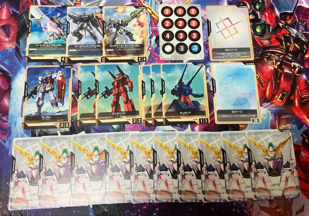 〈すぐ遊べる〉ガンダムカードゲーム　青白ユニコーン　デッキ＋調整カードなど