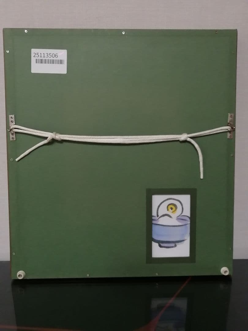 ★水木しげる　【冥言原画】　本物品。極美品。落款。直筆サイン。肉筆画。豪華額装