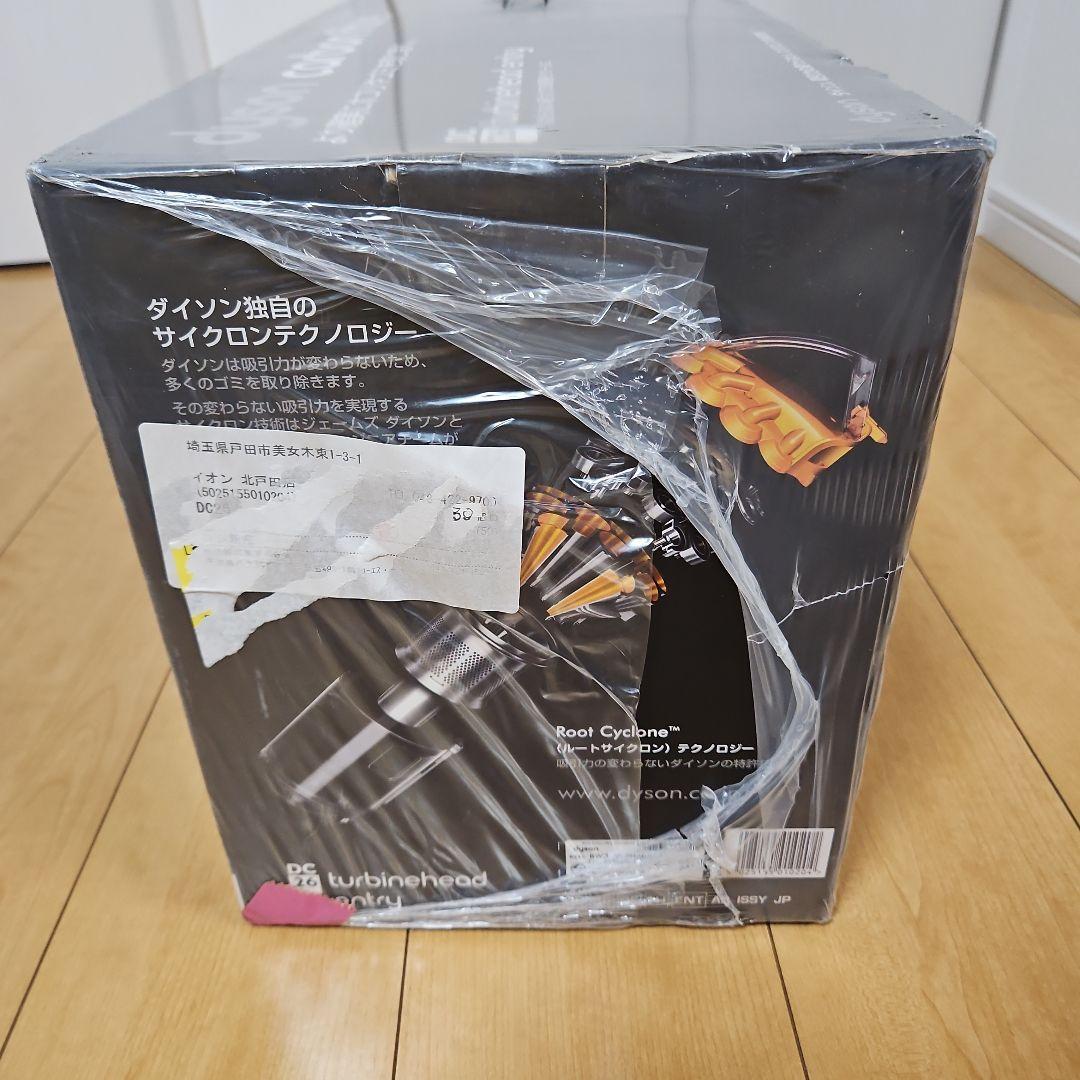 【新品未使用】ダイソン掃除機 DC26