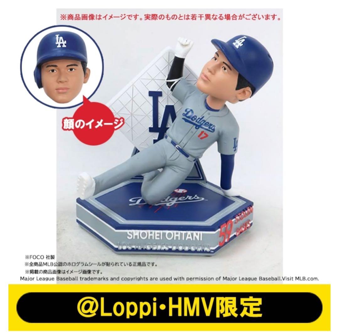 H*Y様 MLB 2025 ドジャース 大谷翔平 ボブルヘッド【＠Loppi・H