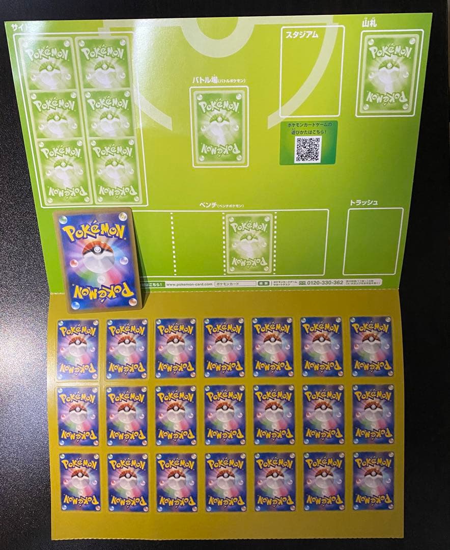 希少品 ワールドホビーフェア プロモ 特典 ネクロズマGX ミニミニ60枚デッキ