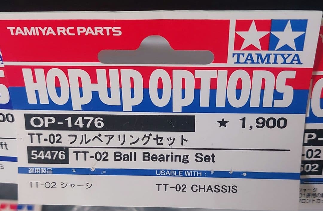田宮 RCキット TT-02 スバルWRX STI NBRチャレンジ 説明書有り