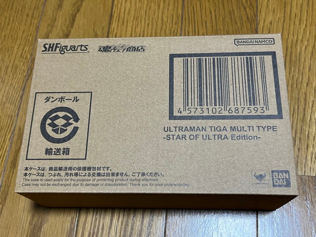 真骨頂製法 ウルトラマンティガ マルチタイプ ウルトラの星 Edition