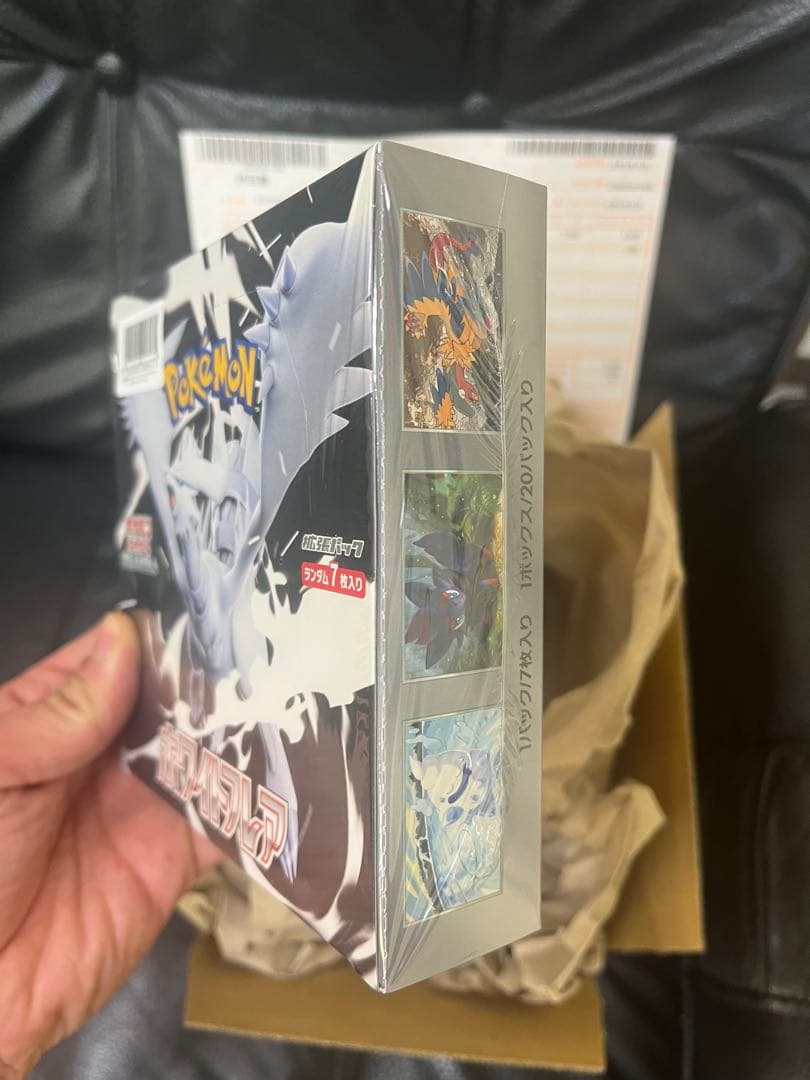 ポケセン産　未開封シュリ付き！ ポケモンカードゲーム ホワイトフレアBOX