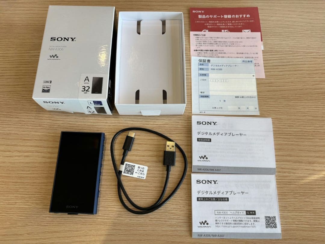 ウォークマン 32GB NW-A306