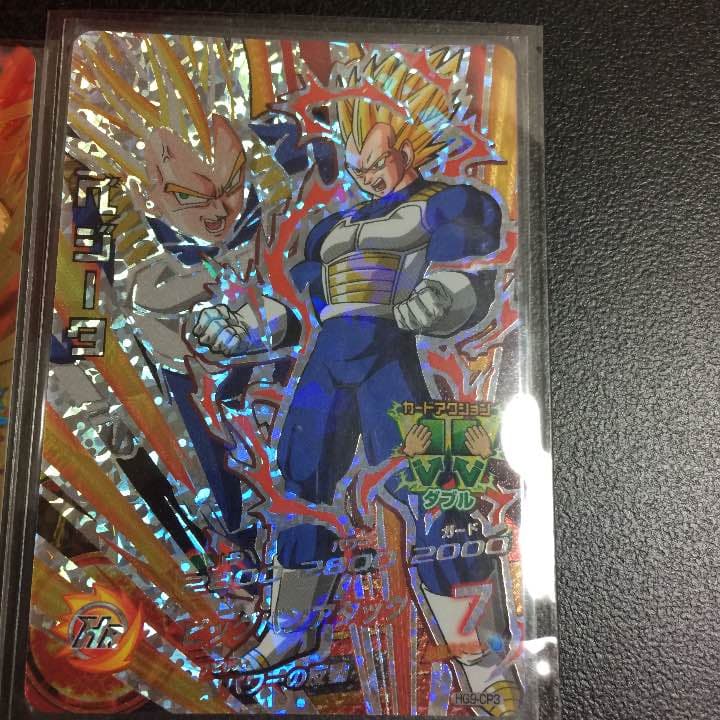 ベジータ