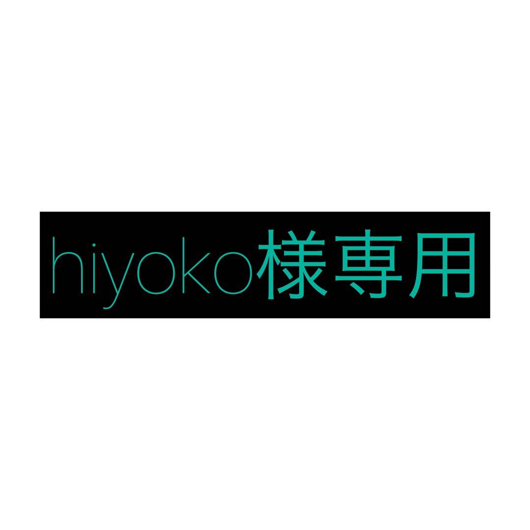 hiyoko オーディオインターフェイスセット