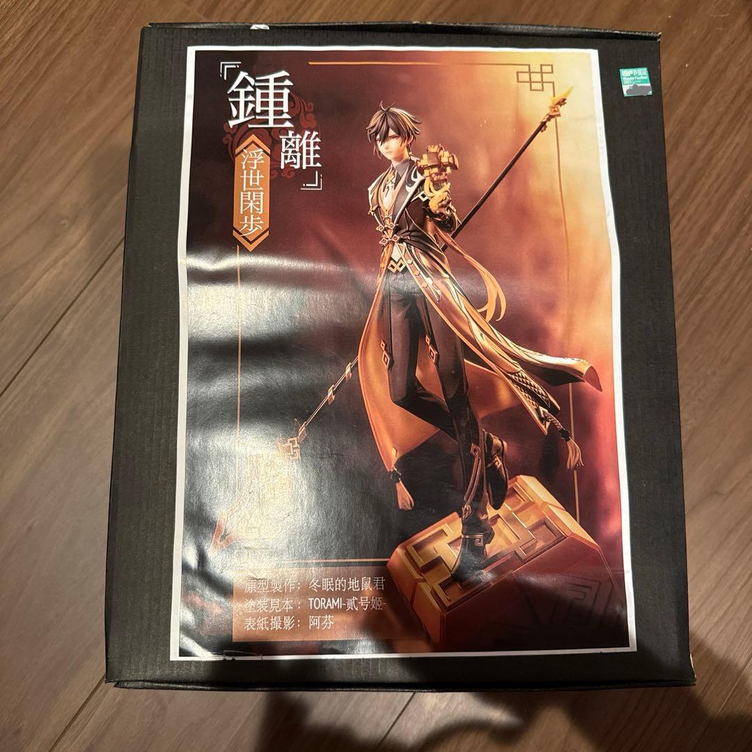 原神　鍾離 浮世閑歩 ガレージキット　フィギュア