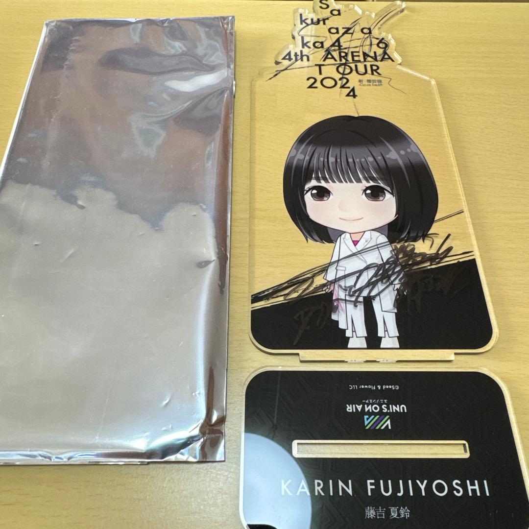 藤吉夏鈴 櫻坂46 サイン入りBIGアクリルスタンド（特賞） 4th TOUR