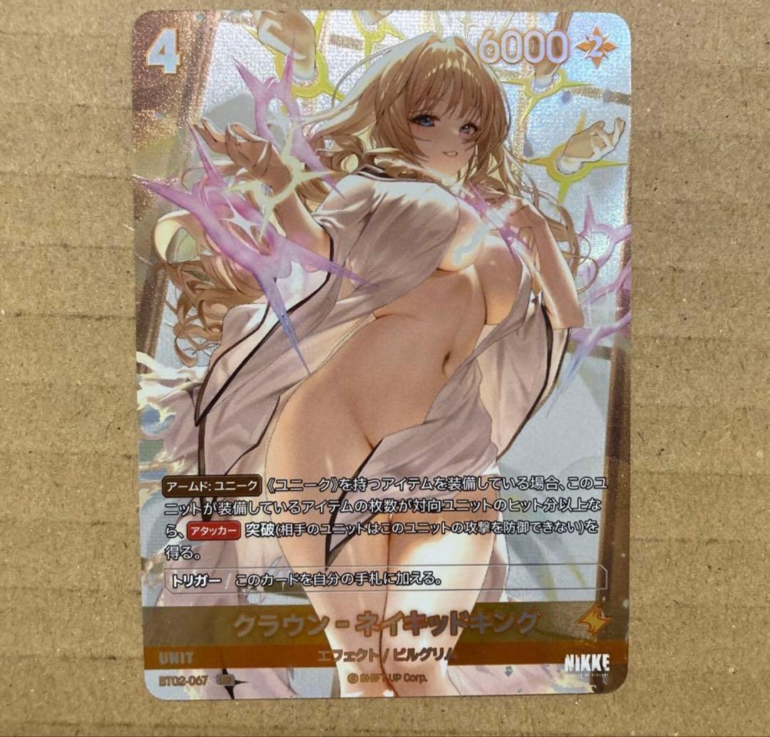 Suzuニベルアリーナ☆NIKKE☆クラウン URヘルム