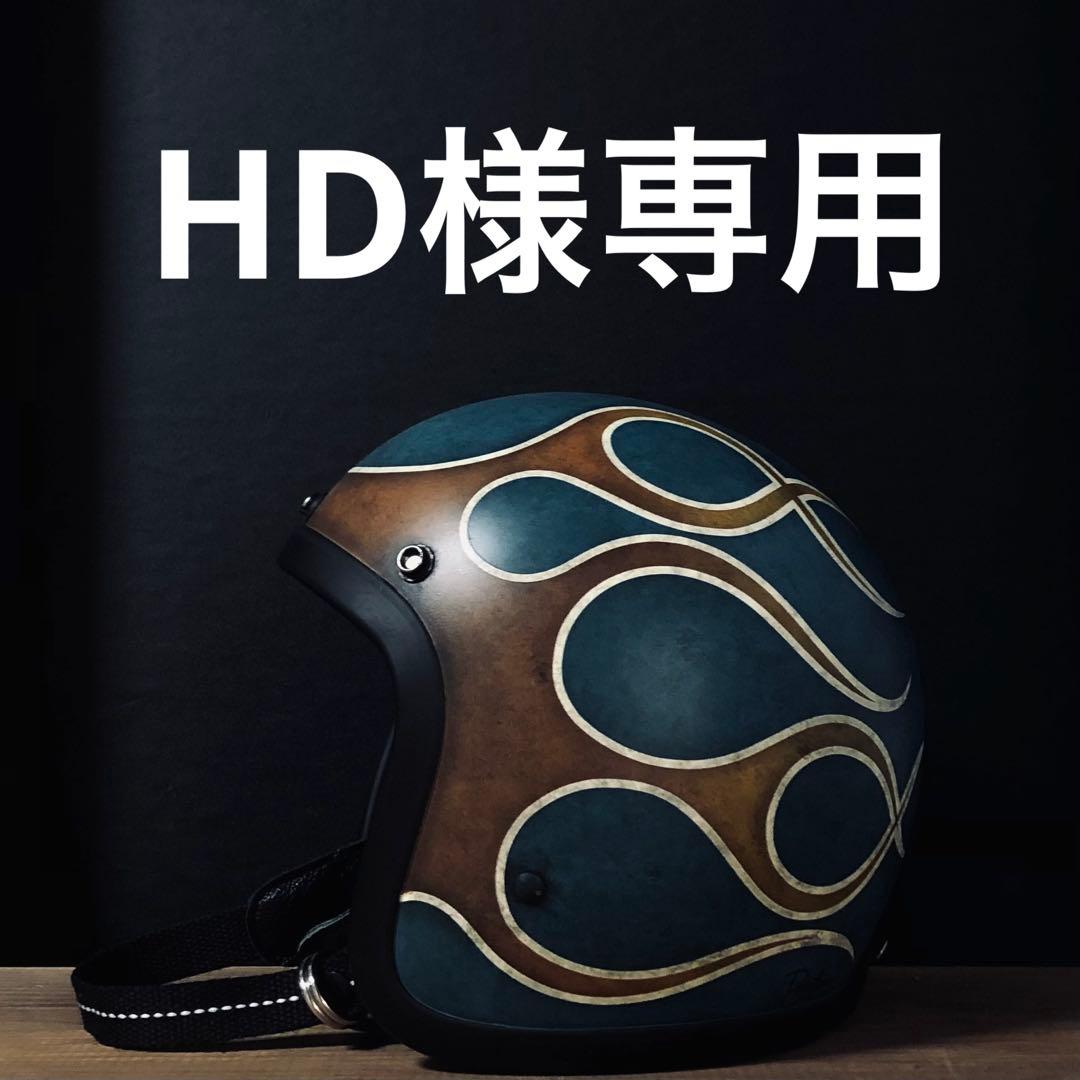 セキュリティ・セーフティ HD