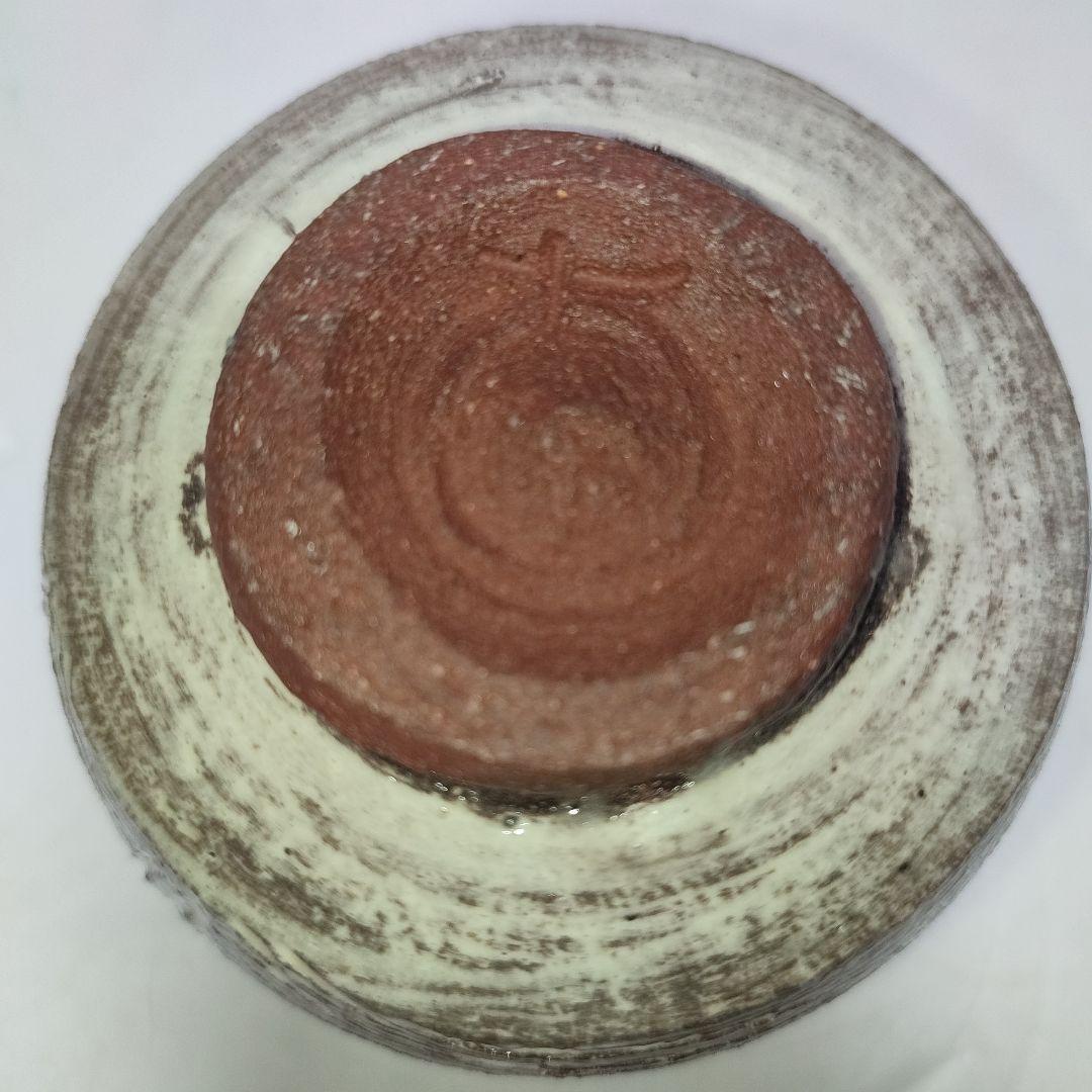 徳澤守俊　干支茶碗　癸酉