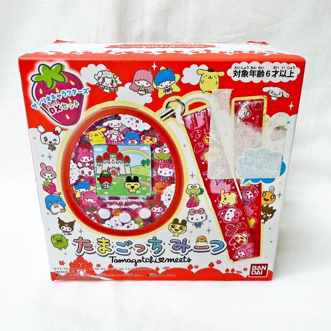 【美品・動作確認済み】たまごっちみーつ サンリオキャラクターズDXセット