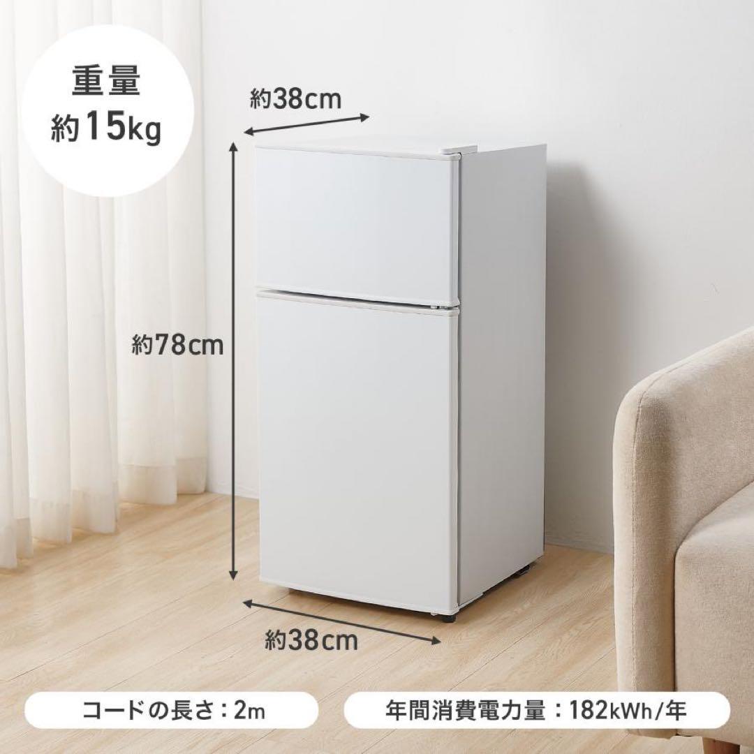 冷蔵庫 一人暮らし 冷凍冷蔵庫 2ドア 小型 家庭用 上段冷凍庫 60Lブラック