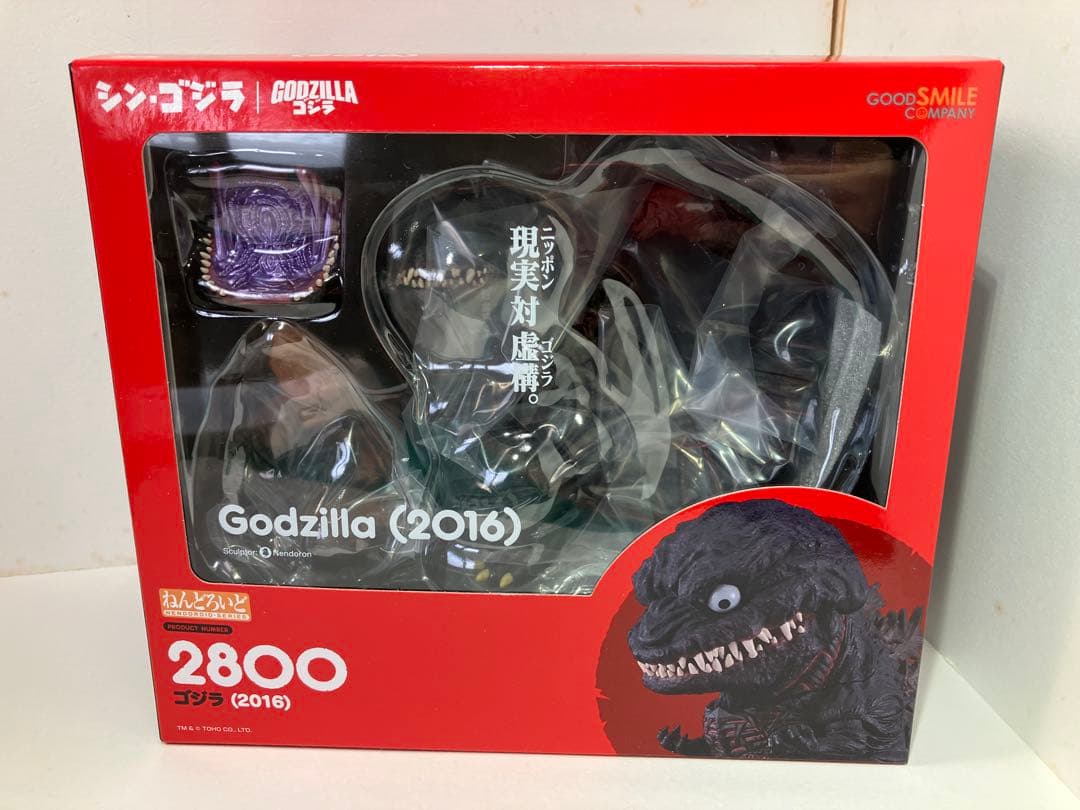 ねんどろいど シン・ゴジラ 未開封新品 シンゴジラ 庵野秀明 ウルトラマン